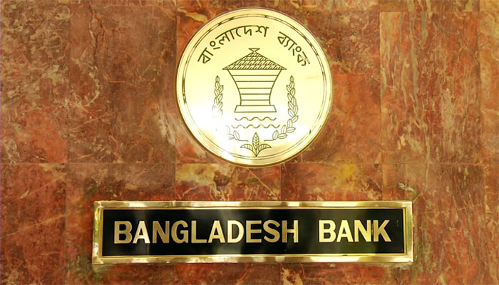 করোনায় বিদেশে আটকাপড়াদের প্রয়োজনীয় অর্থ পাঠানো যাবে করোনায় বিদেশে আটকাপড়াদের প্রয়োজনীয় অর্থ পাঠানো যাবে