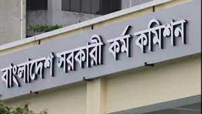 ৪৪তম বিসিএসের ফল প্রকাশিত : উত্তীর্ণ ১৫ হাজার ৭০৮ পরীক্ষার্থী ৪৪তম বিসিএসের ফল প্রকাশিত : উত্তীর্ণ ১৫ হাজার ৭০৮ পরীক্ষার্থী
