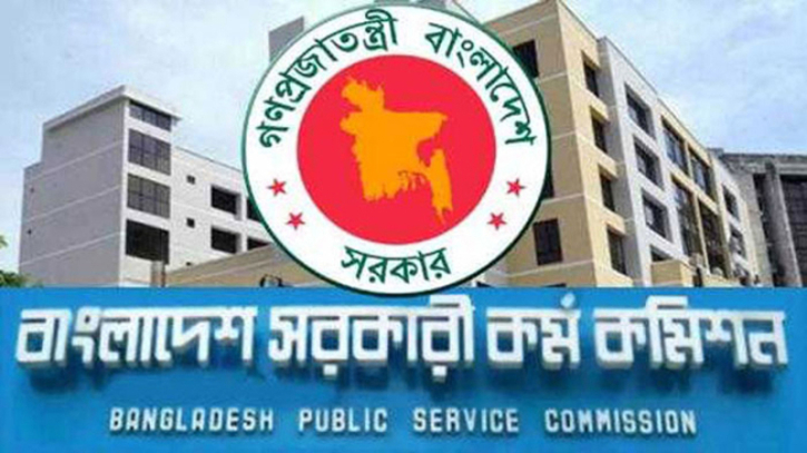 ৪৫তম বিসিএস প্রিলির ফল প্রকাশ : উত্তীর্ণ ১২৭৮৯ ৪৫তম বিসিএস প্রিলির ফল প্রকাশ : উত্তীর্ণ ১২৭৮৯