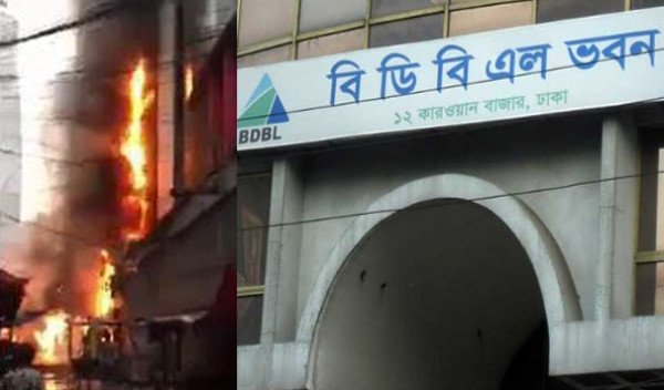 কারওয়ান বাজারে বিডিবিএল ভবনের আগুন নিয়ন্ত্রণে কারওয়ান বাজারে বিডিবিএল ভবনের আগুন নিয়ন্ত্রণে