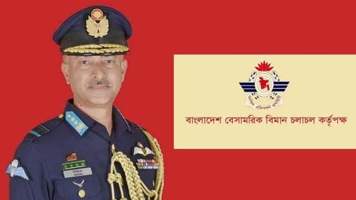 বেবিচকের নতুন চেয়ারম্যান মোস্তফা মাহমুদ সিদ্দিক