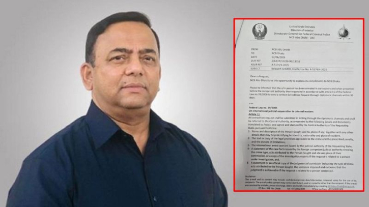 বেনজীরকে ৩০ দিনের মধ্যে বাংলাদেশে ফেরত নেওয়ার আহ্বান আমিরাতের
