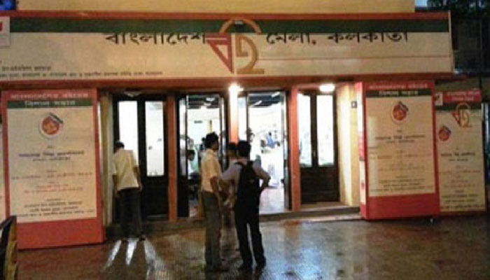 কলকাতায় ১ নভেম্বর শুরু হচ্ছে বাংলাদেশ বইমেলা কলকাতায় ১ নভেম্বর শুরু হচ্ছে বাংলাদেশ বইমেলা