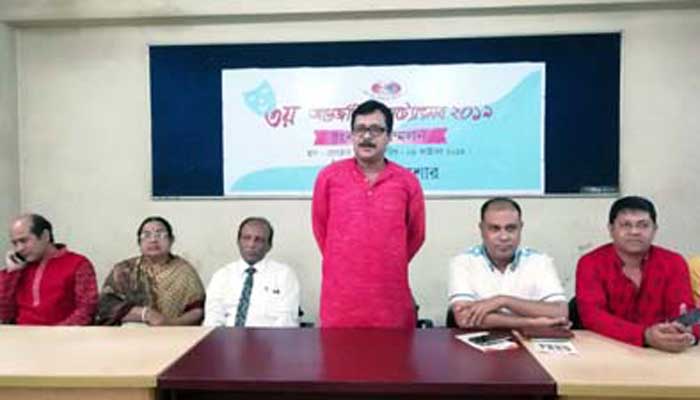 ১২ অক্টোবর থেকে যশোরে তৃতীয় আন্তর্জাতিক নাট্যোৎসব ১২ অক্টোবর থেকে যশোরে তৃতীয় আন্তর্জাতিক নাট্যোৎসব