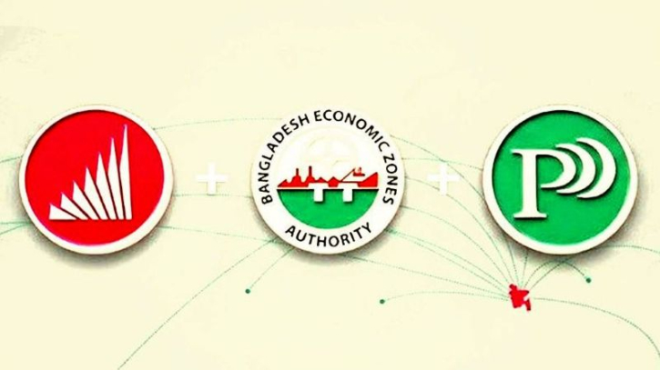 বিডা, বেজা ও পিপিপিএকে একীভূত করল সরকার