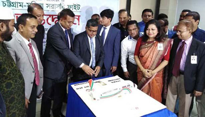 চট্টগ্রাম-মদিনা-চট্টগ্রাম রুটে ফ্লাইট শুরু বিমানের চট্টগ্রাম-মদিনা-চট্টগ্রাম রুটে ফ্লাইট শুরু বিমানের