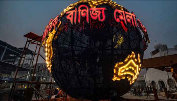 আন্তর্জাতিক বাণিজ্য মেলার নতুন স্থান নির্ধারণ আন্তর্জাতিক বাণিজ্য মেলার নতুন স্থান নির্ধারণ