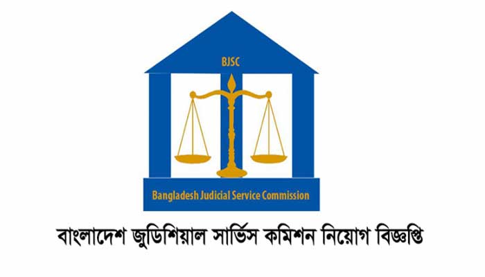 ১০০ সহকারী জজ নিয়োগে বিজ্ঞপ্তি প্রকাশ ১০০ সহকারী জজ নিয়োগে বিজ্ঞপ্তি প্রকাশ
