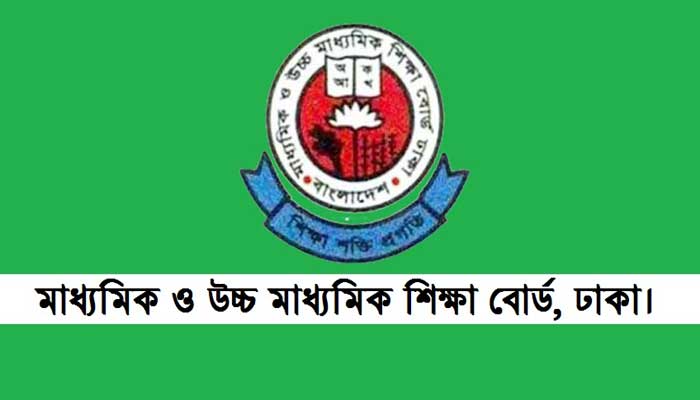 চার কলেজে একাদশে ভর্তি পরীক্ষা হবে ভার্চ্যুয়ালি চার কলেজে একাদশে ভর্তি পরীক্ষা হবে ভার্চ্যুয়ালি
