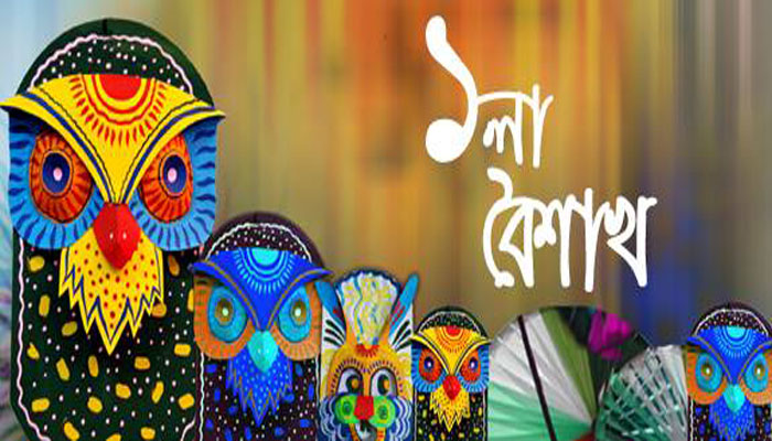 যেভাবে এলো বাংলা সাল গণনা যেভাবে এলো বাংলা সাল গণনা