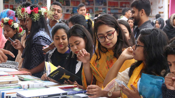 অমর একুশে বইমেলা শেষ হচ্ছে আজ অমর একুশে বইমেলা শেষ হচ্ছে আজ