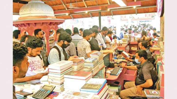 একুশে বইমেলার শেষদিন আজ