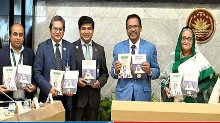 স্বরচিত দুই বইয়ের মোড়ক উন্মোচন করলেন প্রধানমন্ত্রী স্বরচিত দুই বইয়ের মোড়ক উন্মোচন করলেন প্রধানমন্ত্রী