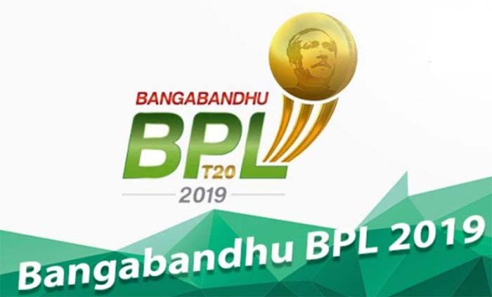 বঙ্গবন্ধু বিপিএল মাঠে গড়াচ্ছে বুধবার বঙ্গবন্ধু বিপিএল মাঠে গড়াচ্ছে বুধবার