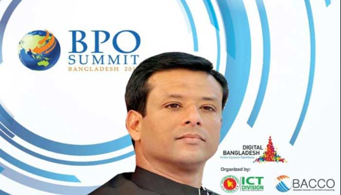 ‘বিপিও সামিট ২০১৯’ ২১ ও ২২ এপ্রিল ‘বিপিও সামিট ২০১৯’ ২১ ও ২২ এপ্রিল