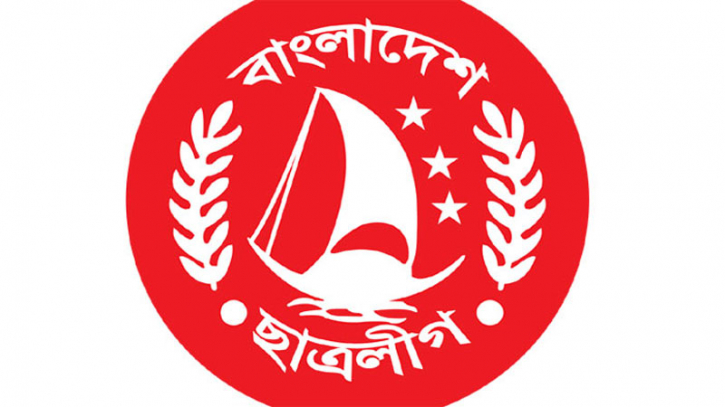 এবার মঙ্গলবার সারাদেশে প্রতিবাদ সমাবেশের ডাক ছাত্রলীগের এবার মঙ্গলবার সারাদেশে প্রতিবাদ সমাবেশের ডাক ছাত্রলীগের