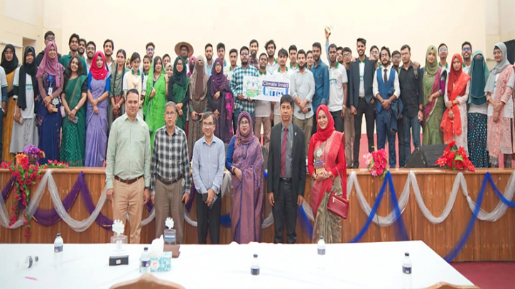 ক্লাইমেট স্মার্ট এগ্রিকালচার কোয়েস্ট ২০২৩ অনুষ্ঠিত ক্লাইমেট স্মার্ট এগ্রিকালচার কোয়েস্ট ২০২৩ অনুষ্ঠিত
