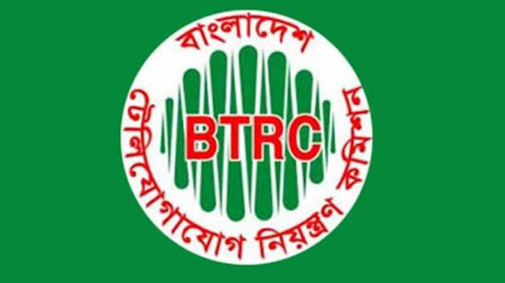 অনলাইন থেকে তারেকের বক্তব্য অপসারণ শুরু করেছে বিটিআরসি অনলাইন থেকে তারেকের বক্তব্য অপসারণ শুরু করেছে বিটিআরসি