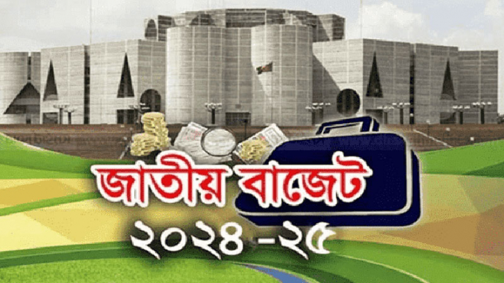 স্বাস্থ্য খাতে বরাদ্দ ৪১ হাজার ৪০৭ কোটি টাকা স্বাস্থ্য খাতে বরাদ্দ ৪১ হাজার ৪০৭ কোটি টাকা