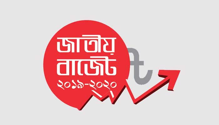 বাজেট ২০১৯-২০ এবং কৃষি সমাচার বাজেট ২০১৯-২০ এবং কৃষি সমাচার