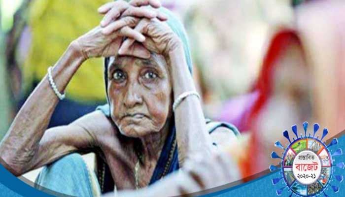 বয়স্ক, বিধবা, স্বামী পরিত্যক্তা ও প্রতিবন্ধীদের জন্য বরাদ্দ বাড়ছে বয়স্ক, বিধবা, স্বামী পরিত্যক্তা ও প্রতিবন্ধীদের জন্য বরাদ্দ বাড়ছে