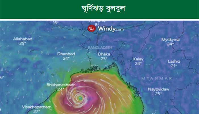 মোংলা ও পায়রায় ১০ নম্বর মহাবিপদ সংকেত, চট্টগ্রামে ৯ মোংলা ও পায়রায় ১০ নম্বর মহাবিপদ সংকেত, চট্টগ্রামে ৯