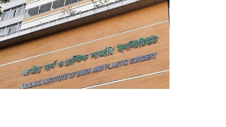 গেন্ডারিয়ায় ট্রান্সফরমার বিস্ফোরণে আগুন :একই পরিবারের ৩ জন দগ্ধ গেন্ডারিয়ায় ট্রান্সফরমার বিস্ফোরণে আগুন :একই পরিবারের ৩ জন দগ্ধ