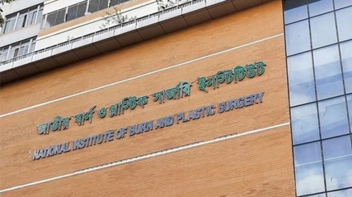 বংশালে সেলুনে এসি বিস্ফোরণ, দগ্ধ ১০