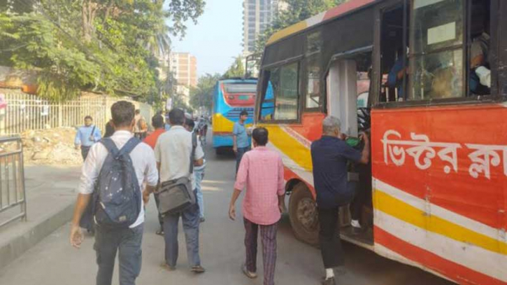রাজধানীতে যানবাহন কম: চলছে দূরপাল্লার বাস রাজধানীতে যানবাহন কম: চলছে দূরপাল্লার বাস
