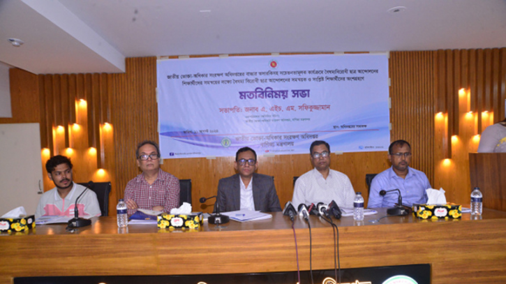 এক সপ্তাহের মধ্যে দ্রব্যমূল্য কমানোর আল্টিমেটাম এক সপ্তাহের মধ্যে দ্রব্যমূল্য কমানোর আল্টিমেটাম