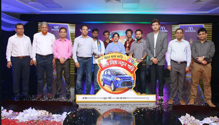 মার্সেল ফ্রিজ কিনে নতুন গাড়ি পাওয়ার সুযোগ মার্সেল ফ্রিজ কিনে নতুন গাড়ি পাওয়ার সুযোগ