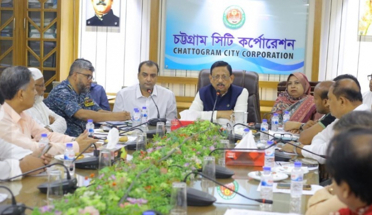 সোমবার চট্টগ্রামের সব শিক্ষাপ্রতিষ্ঠান বন্ধ সোমবার চট্টগ্রামের সব শিক্ষাপ্রতিষ্ঠান বন্ধ