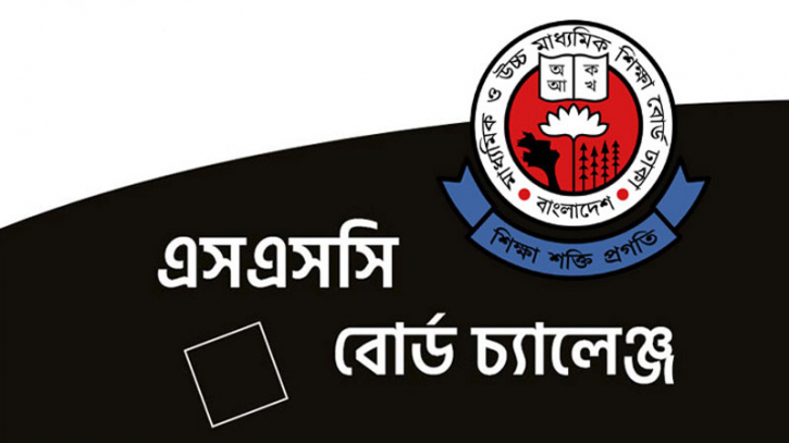 এসএসসির ফল পুনর্নিরীক্ষণ আবেদন শুরু :চলবে ১৭ আগস্ট পর্যন্ত