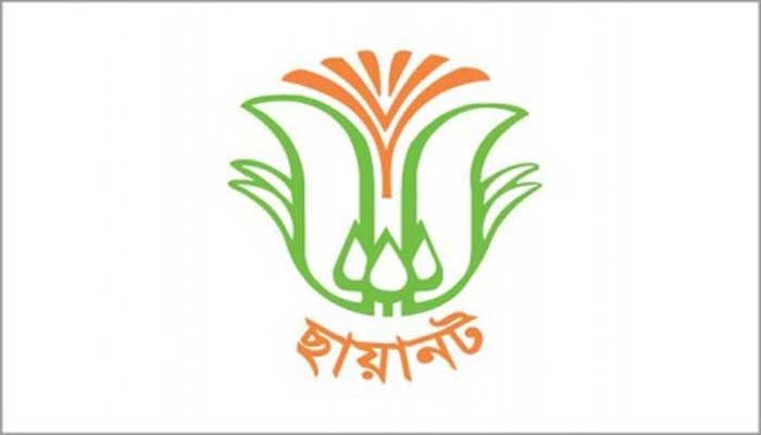 রমনায় পহেলা বৈশাখ উদযাপন বাতিল করেছে ছায়ানট রমনায় পহেলা বৈশাখ উদযাপন বাতিল করেছে ছায়ানট