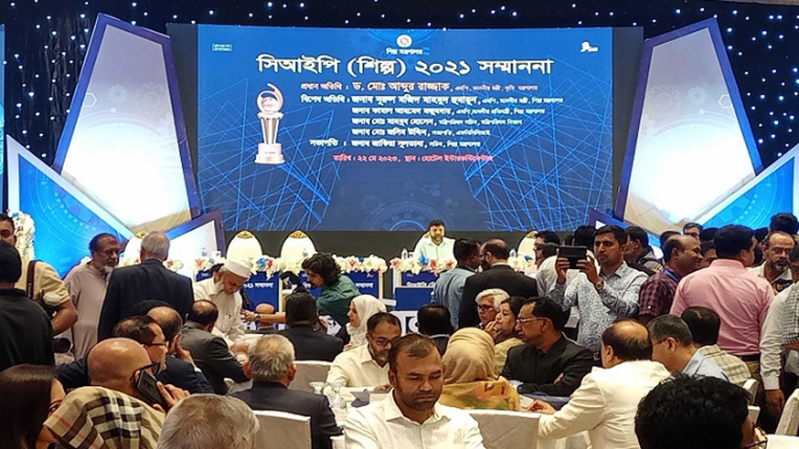 সিআইপি সম্মাননা পেলেন ৪৪ ব্যক্তি সিআইপি সম্মাননা পেলেন ৪৪ ব্যক্তি