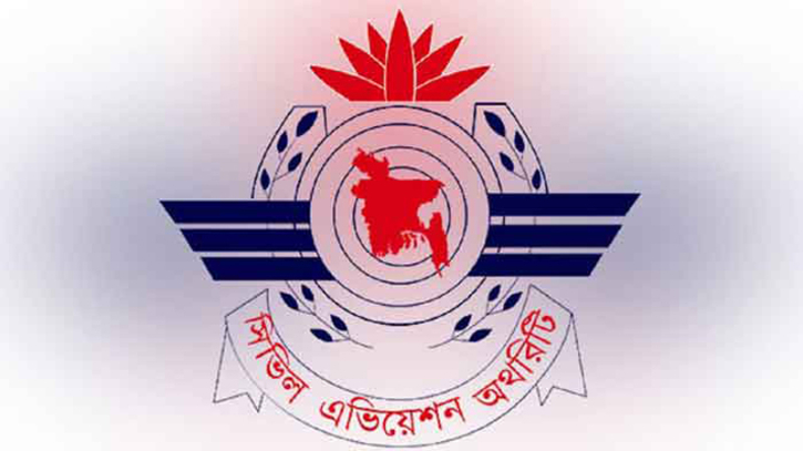 শুক্রবার বিমানবন্দর সড়ক এড়িয়ে চলার পরামর্শ বেবিচকের শুক্রবার বিমানবন্দর সড়ক এড়িয়ে চলার পরামর্শ বেবিচকের