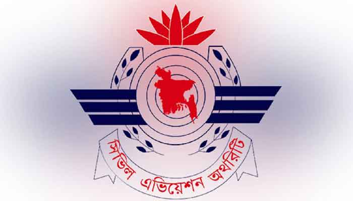 বিমানবন্দরে নিরাপত্তা ও উন্নয়ন ফি দিতে হবে যাত্রীদের বিমানবন্দরে নিরাপত্তা ও উন্নয়ন ফি দিতে হবে যাত্রীদের