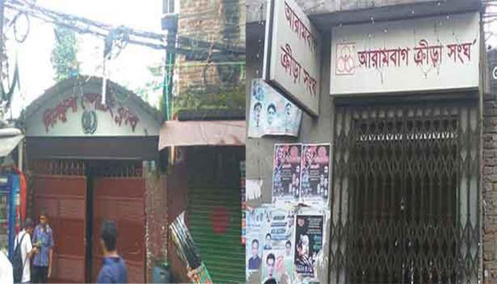 মতিঝিলে ৪ ক্লাবে অভিযান চলছে মতিঝিলে ৪ ক্লাবে অভিযান চলছে