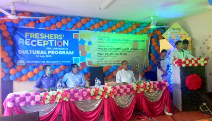 কুবির ব্যবস্থাপনা শিক্ষা বিভাগের নবীনবরণ কুবির ব্যবস্থাপনা শিক্ষা বিভাগের নবীনবরণ