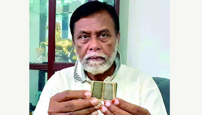 কুমিল্লায় ক্ষুদ্র কোরআন শরিফের প্রাচীন কপির সন্ধান কুমিল্লায় ক্ষুদ্র কোরআন শরিফের প্রাচীন কপির সন্ধান