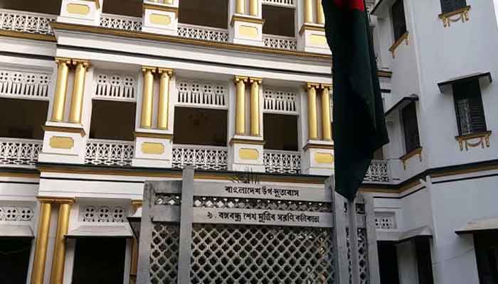 কলকাতায় বাংলাদেিশদের জন্য কনস্যুলেট সহায়তায় সেবা কেন্দ্র কলকাতায় বাংলাদেিশদের জন্য কনস্যুলেট সহায়তায় সেবা কেন্দ্র