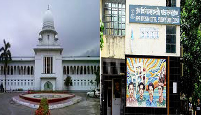 মার্চে ডাকসু নির্বাচন হতে বাধা নেই মার্চে ডাকসু নির্বাচন হতে বাধা নেই