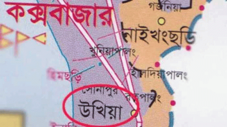 উখিয়ায় দুই সন্ত্রাসী গ্রুপের সংঘর্ষ : গুলিতে রোহিঙ্গা বৃদ্ধ নিহত উখিয়ায় দুই সন্ত্রাসী গ্রুপের সংঘর্ষ : গুলিতে রোহিঙ্গা বৃদ্ধ নিহত