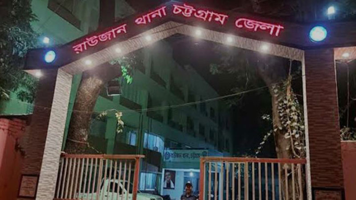 রাউজানে বিজয় মেলা নিয়ে বিএনপির দুই গ্রুপের সংঘর্ষে আহত ১১ রাউজানে বিজয় মেলা নিয়ে বিএনপির দুই গ্রুপের সংঘর্ষে আহত ১১