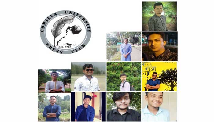 কুমিল্লা বিশ্ববিদ্যালয়ের প্রেস ক্লাবের নতুন কমিটি গঠিত কুমিল্লা বিশ্ববিদ্যালয়ের প্রেস ক্লাবের নতুন কমিটি গঠিত