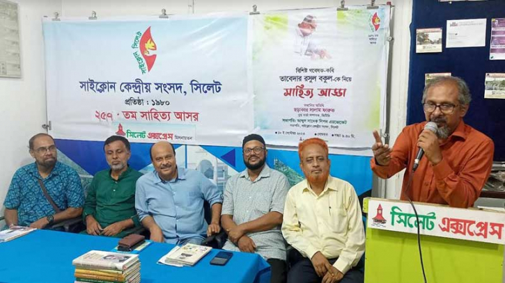 উষ্ণ আন্তরিকতায় সাইক্লোনের লেখক আড্ডা উষ্ণ আন্তরিকতায় সাইক্লোনের লেখক আড্ডা