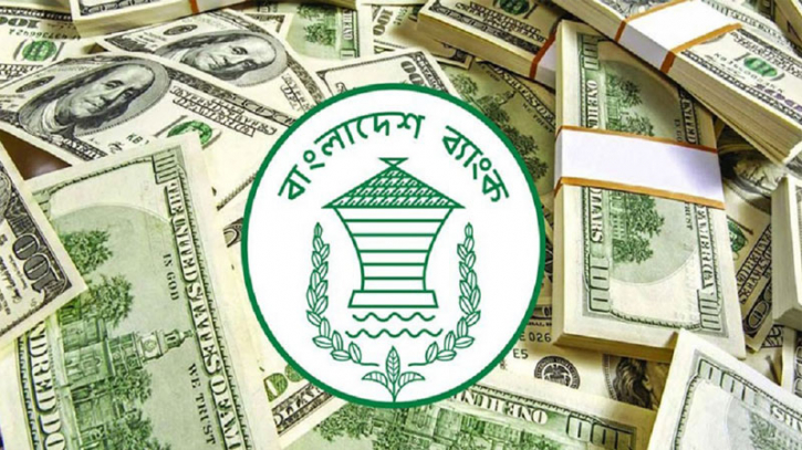 ব্যাংকগুলোকে ৮ ঘণ্টার মধ্যে ডলার লেনদেনের তথ্য দিতে নির্দেশ ব্যাংকগুলোকে ৮ ঘণ্টার মধ্যে ডলার লেনদেনের তথ্য দিতে নির্দেশ