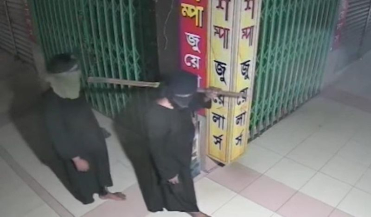 রাজধানীতে শপিং মলে বোরকা পরে ৫০০ ভরি স্বর্ণ চুরি রাজধানীতে শপিং মলে বোরকা পরে ৫০০ ভরি স্বর্ণ চুরি