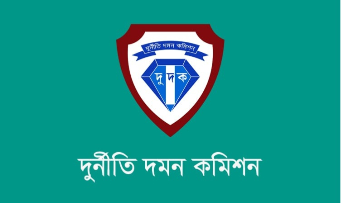 প্রশ্ন ব্যাংক কেলেঙ্কারি: আয়-ব্যয়ের হিসাব নেই : দুদকের তদন্ত শুরু