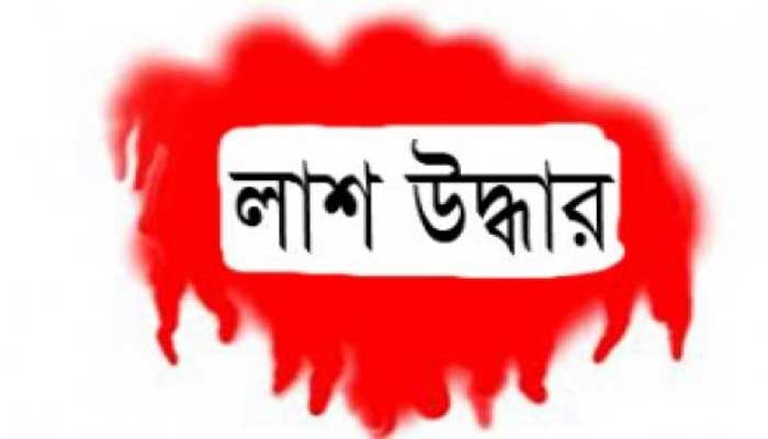 সোনারগাঁয়ে মসজিদে ইমামের গলাকাটা লাশ সোনারগাঁয়ে মসজিদে ইমামের গলাকাটা লাশ